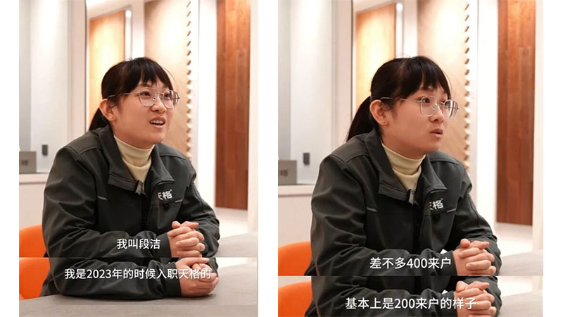 一封表扬信，700次暖心服务！天格工程师段洁匠心诠释“三保服务”温度